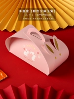 Розовая трехмерная коробка с ручной кроликом (10)