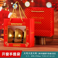 Большая сумка Good Luck [Сумка с открытым 𫔭 окном] 5 шт.