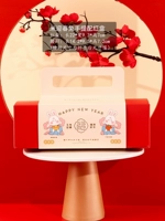 Mi Yingchun Rabbit Practice+Little Red Box (5 наборов)