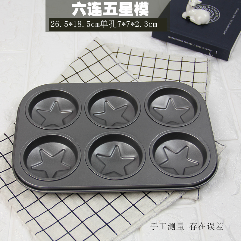 Khuôn nướng bánh không dính 6 miếng Gấu tình yêu Vỏ bánh 6 khay nướng Tự làm khuôn bánh mỳ - Tự làm khuôn nướng khuôn nướng bánh
