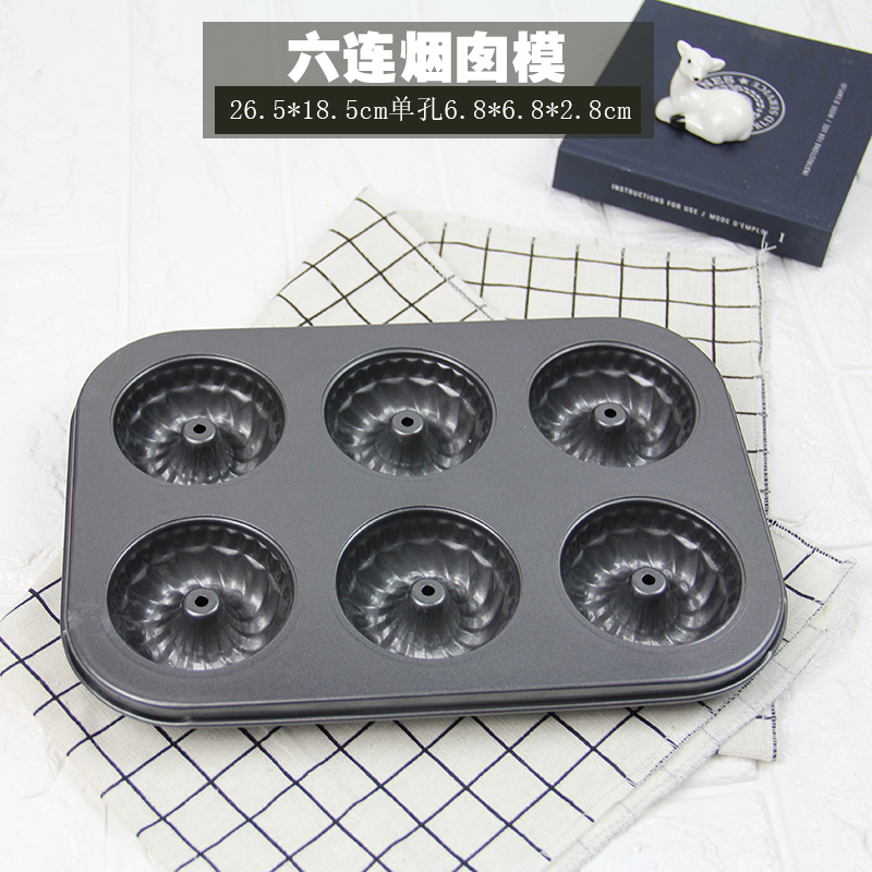 Khuôn nướng bánh không dính 6 miếng Gấu tình yêu Vỏ bánh 6 khay nướng Tự làm khuôn bánh mỳ - Tự làm khuôn nướng khuôn nướng bánh