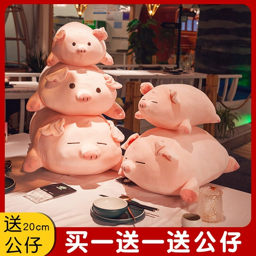 Подушка для сна, большая тряпичная кукла, свинья