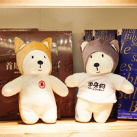 Одиночная собака 18 см