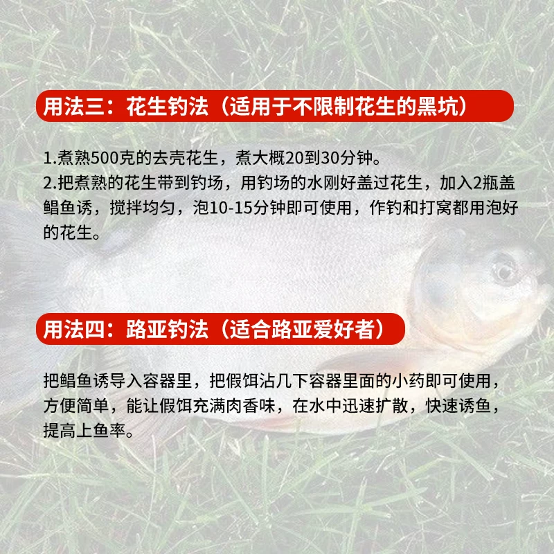 Промысловая наживка для ловли как Pompeфрета? (pomfret) маленькая приманка для пойманного помфрета специальная приманка гнездо материал добавка черная яма дикий крючок помфрет красная помфрета белая помфрета хищная рыба