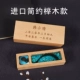 Новая простота импортирован (（上 (бесплатная гравировка+подарочная коробка)