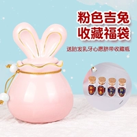 Благословение кроликов Pink Ji (посылайте шины, пуповину, лиственное желание бутылочки)