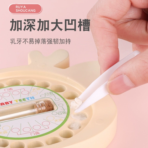 Мультяшная сувенирная коробка для молочных зубов для мальчиков и девочек, система хранения, подарок на день рождения