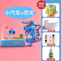 Ключевая пряжка (маленькая машина+маленький динозавр) -Верс подарочный пакет [пожалуйста, обратите внимание на свое детское имя]