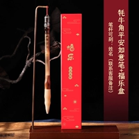 Як -рог в перемешивании ручки+фуле коробку