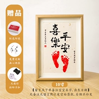 Бревенчатый цвет дерева [мир и радость] 10 дюймов