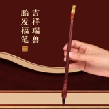 Детская кисть для письма ручной работы, латунный памятный сувенир для новорожденных для младенца, DIY