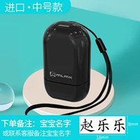 Средний нубер-бизнес-бизнес Black v13 (название замечания заказа)