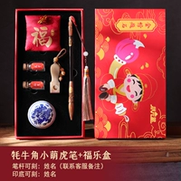 Як Рога Маленький Симпатичный Чемпион Тигр [Глава+Печка+Печатная грязь+2 бутылка+сумка для благословения+кисточка]