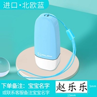 Небольшое обновление модель-модель-стержневое синее V13 (название заказа заказа)