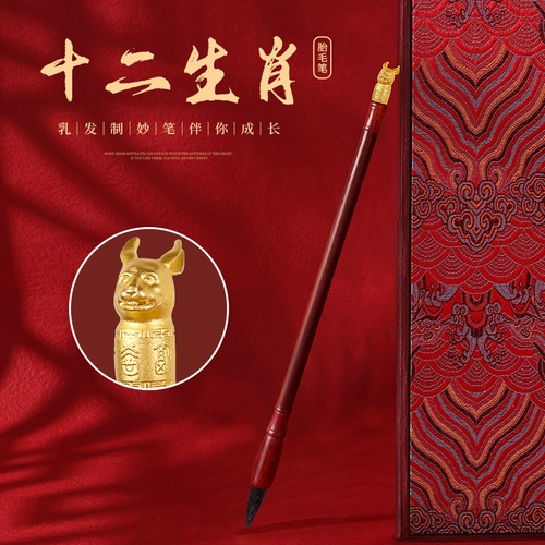 Детская кисть для письма ручной работы, латунный памятный сувенир для новорожденных для младенца, DIY