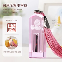 Купол полностью розовой змеи (обратите внимание на индивидуальное содержимое при размещении заказа)