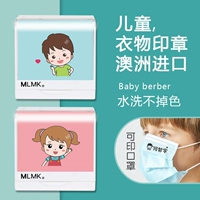 Детская именная наклейка для детского сада, печать, водонепроницаемая наклейка, форма, с вышивкой, делается под заказ