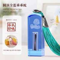 Куполообразная полностью синяя милая змея (обратите внимание на индивидуальный контент при размещении заказа)