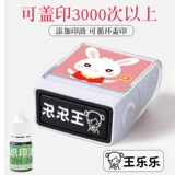 Именная наклейка для детского сада, печать, детская форма, пластырь, с вышивкой