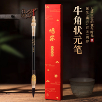 Fetal hair souvenir production ox horn fetal writing pen diy homemade umbilical cord seal wooden storage box female custom-made Year of the Ox pen