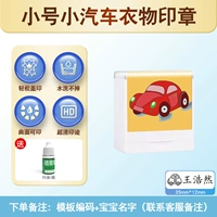 Chengxing Small Car V5 (Пожалуйста, укажите свое имя при размещении заказа)