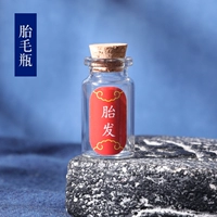 Бутылка шины