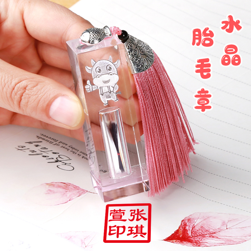 Fetal hair souvenir Crystal seal Newborn baby fetal hair Umbilical cord chapter Rat baby fetal hair DIY production birth collection