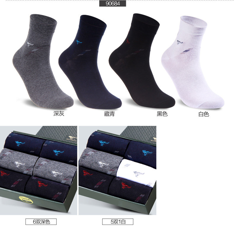 Chaussettes - collants SEPTWOLVES - Ref 757457 Image 17