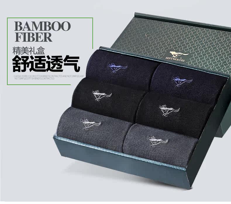 Chaussettes - collants SEPTWOLVES - Ref 754075 Image 7