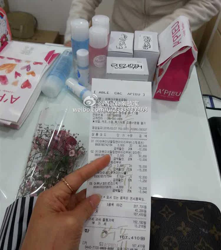 Extension cheveux - Chignon - Ref 236363 Image 4