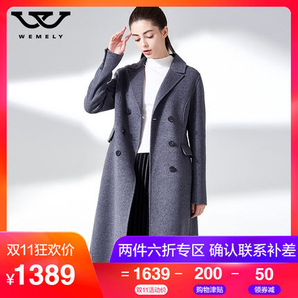 高端女士外套羊绒大衣女 2018秋冬新款羊毛大