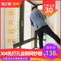 Hefei high-pass high-definition net protective screen aluminum alloy frame push-pull Diamond Net screen anti-theft screen with lock