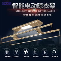 Intelligent remote control electric lifting drying rack double pole telescopic clothes balcony bay window small electric drying rack