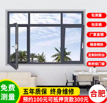 Hefei sunshine room sealed window soundproof window broken bridge aluminum door and window custom balcony window aluminum alloy door and window sealing balcony