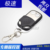 Speed First sf650 Garage door remote control Rolling code remote control Rolling shutter door gate