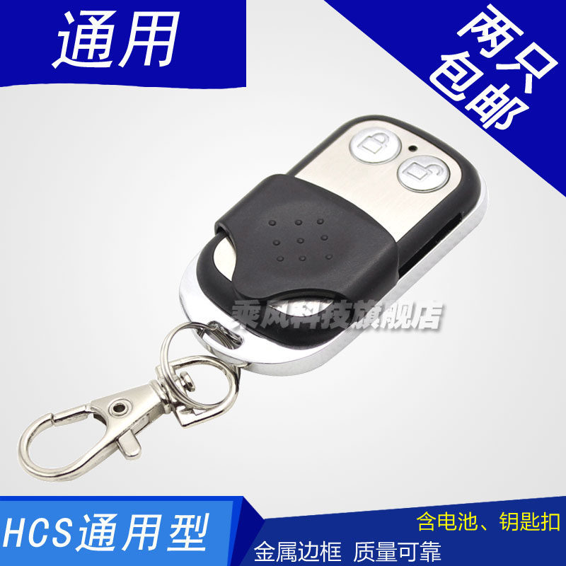 Universal rolling code learning garage door remote control Electric flap door roll gate remote control HCS101