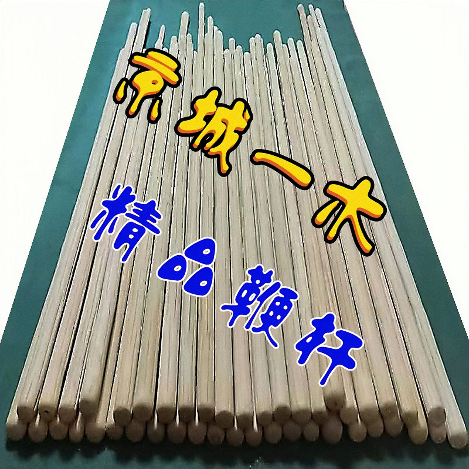 Wutai Mountain six nine wooden dragon wood martial arts stick whip rod thirteen mountaineering poles Log dry material straight stick cane