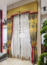 Yujin Division * Qionglou Zhuge single curtain custom