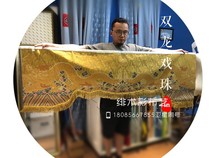 Heavy ~ Double Dragon play beads-curtain mantle dragon pattern brocade pattern Palace Emperor yellow gold veil curtain head customized