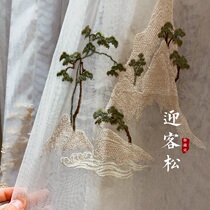Yujin Division * Welcome pine yarn pine and cypress landscape landscape embroidery transparent new Chinese cotton and linen curtain yarn