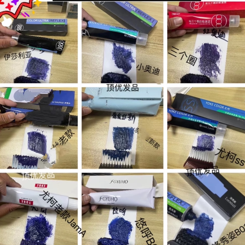 Fast-Acting Blue Cold-Toned Blue-Purple-Green Hair Dye Three Circles Y18 Luoxiu Zi Bo1 Isalia Little Audi Yokess