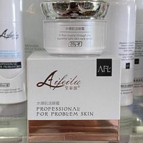 Beauty salon Effie Dewy Activating Eye Cream 5D instantly improves eye bags and wrinkles removes dark spots and fades away dark spots when applied