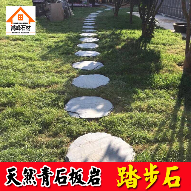Natural slate stepping stone along the road Garden courtyard stepping stone Garden lawn stepping stone Bluestone floor tile