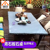 Natural blue stone stone table stone bench outdoor stone table stool courtyard stone table stone bench garden antique round table