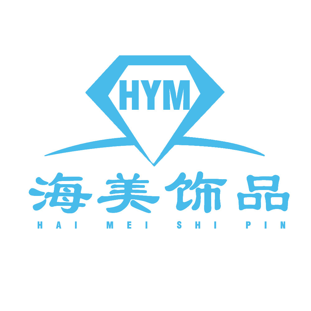 海银美饰品