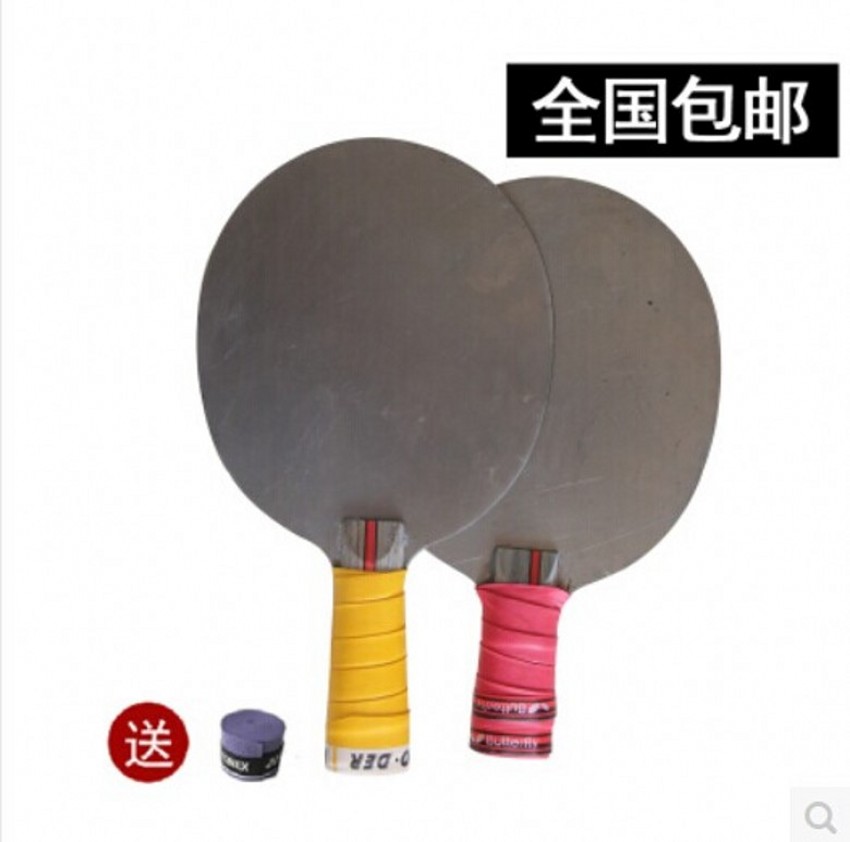 Training with metal table tennis racket iron racket table tennis racket iron base plate negative remake hand glue