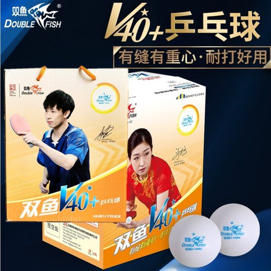 Piscis tenis de mesa 100 piezas V40 + una estrella sin estrella pelota de tenis de mesa en bolsa entrenamiento ABS nuevo material soldado bola