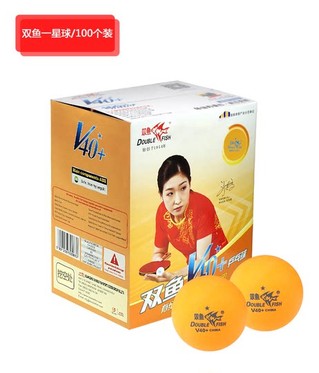 Piscis tenis de mesa 100 piezas V40 + una estrella sin estrella pelota de tenis de mesa en bolsa entrenamiento ABS nuevo material soldado bola