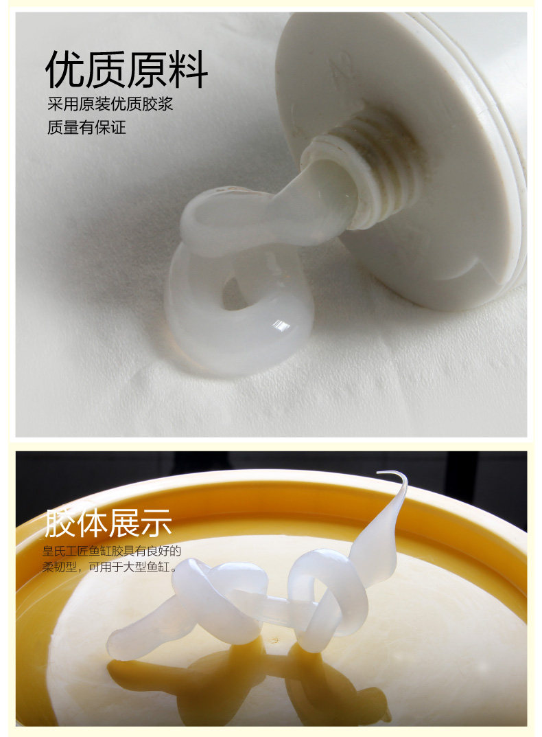 Подробная страница рыбного танка Glue_17.jpg