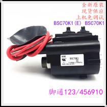 Suitable for original Changhong TV High Voltage package BSC70K1(E) BSC70K1 color line output transformer